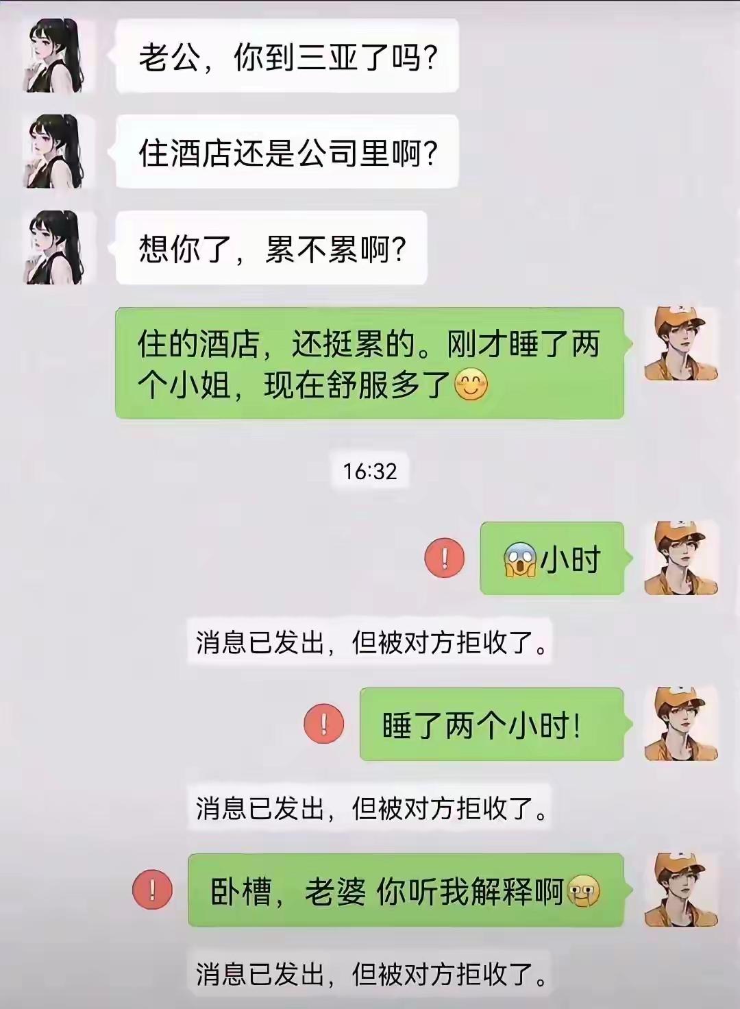 输入法有记忆的，说明这句话发过给你兄弟[汗]
