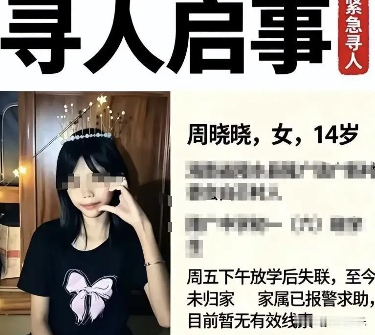 看得人又气又揪心！仅仅是青春期一时贪玩任性，14岁女孩一句随口谎话，就让全家人彻