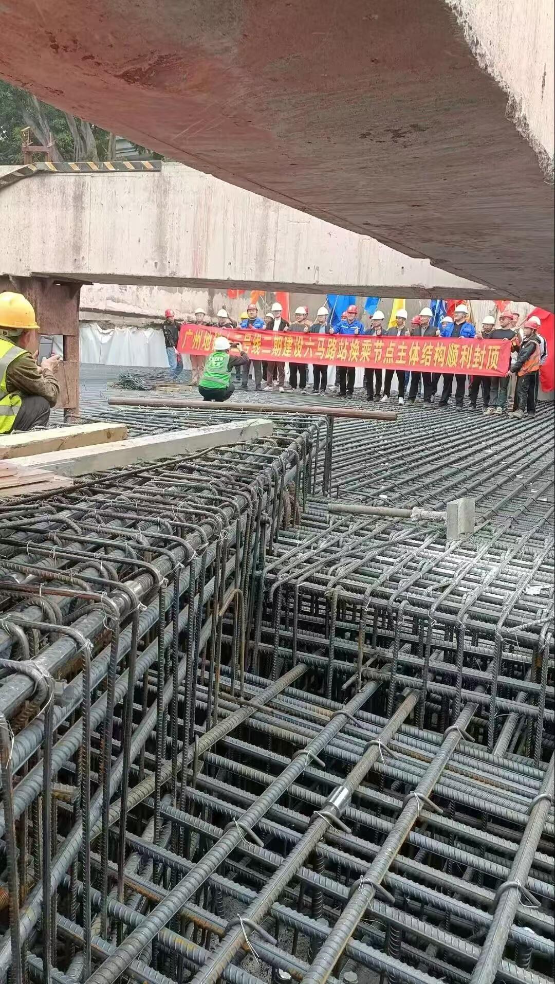 广州地铁13号线二期建设六马路站换乘节点主体结构顺利封顶！据此前消息，13号线