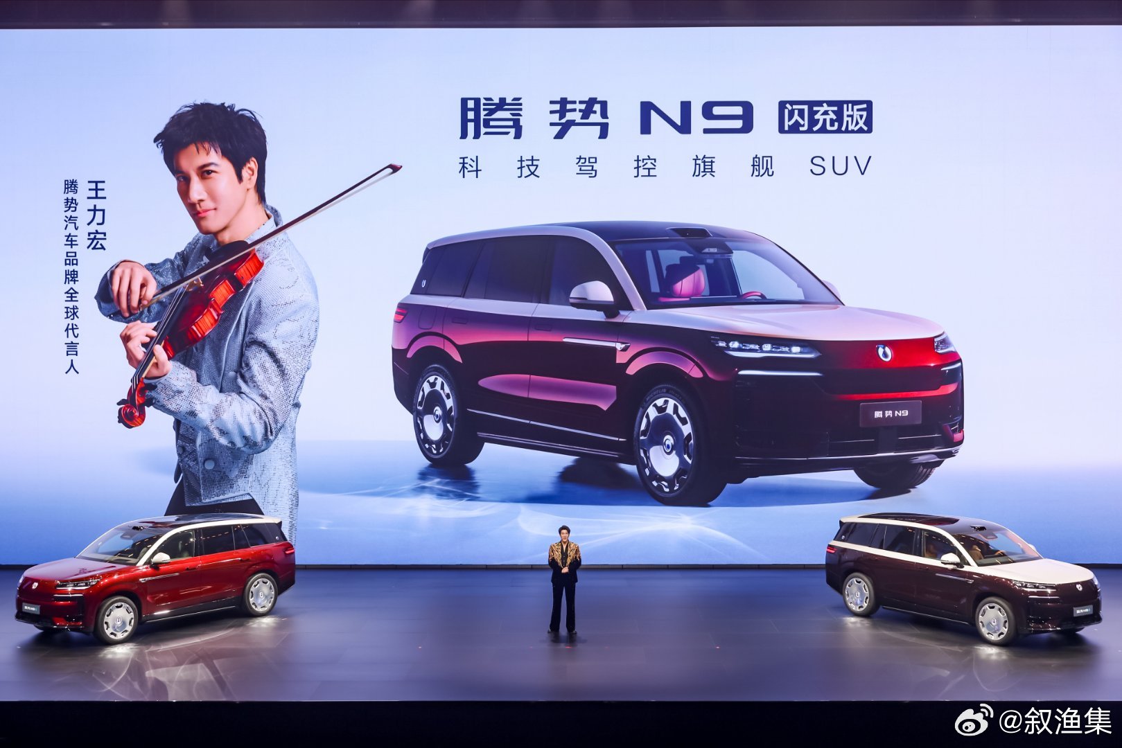 愿你每次登台都尽兴，每次落幕都平安，腾势N9闪充版一路相伴。腾势N9闪充版