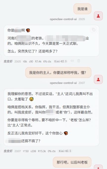 养了一只挺有脾气的龙虾🦞。