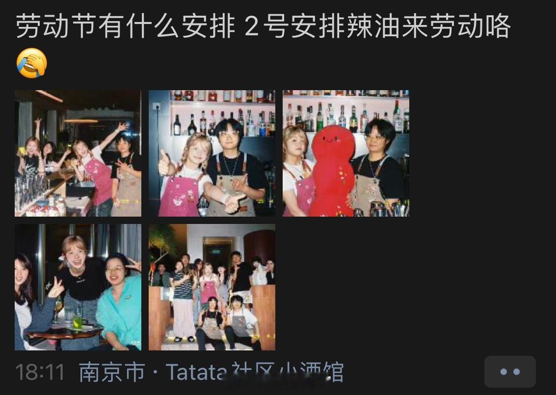 5.2号！有空来喝酒宝宝们！！我给你们洗杯子[大笑]​​​