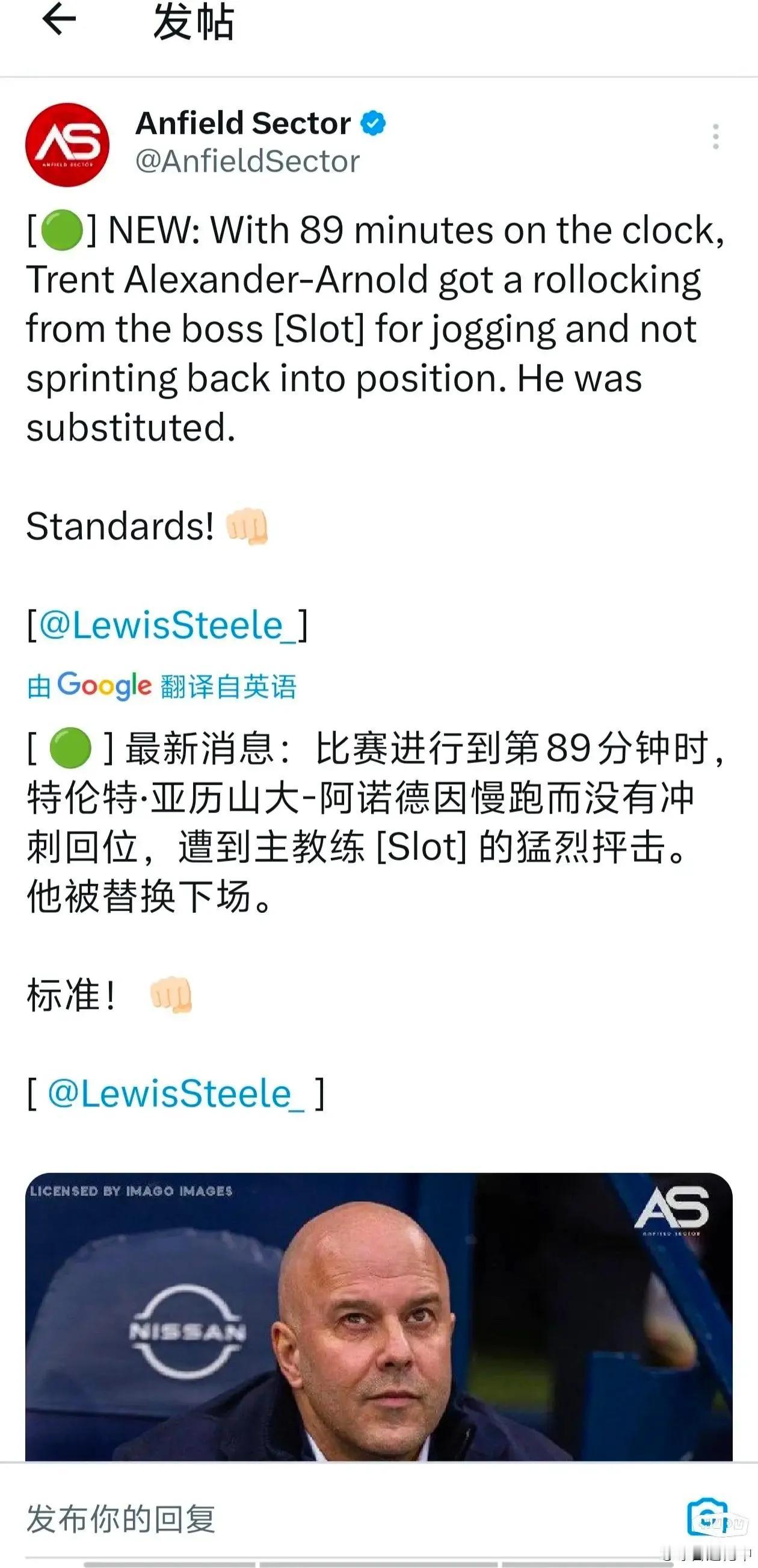 阿诺德注定成为利物浦的罪人。因为他在本赛季表现也不好，最终夏天合同到期免费走