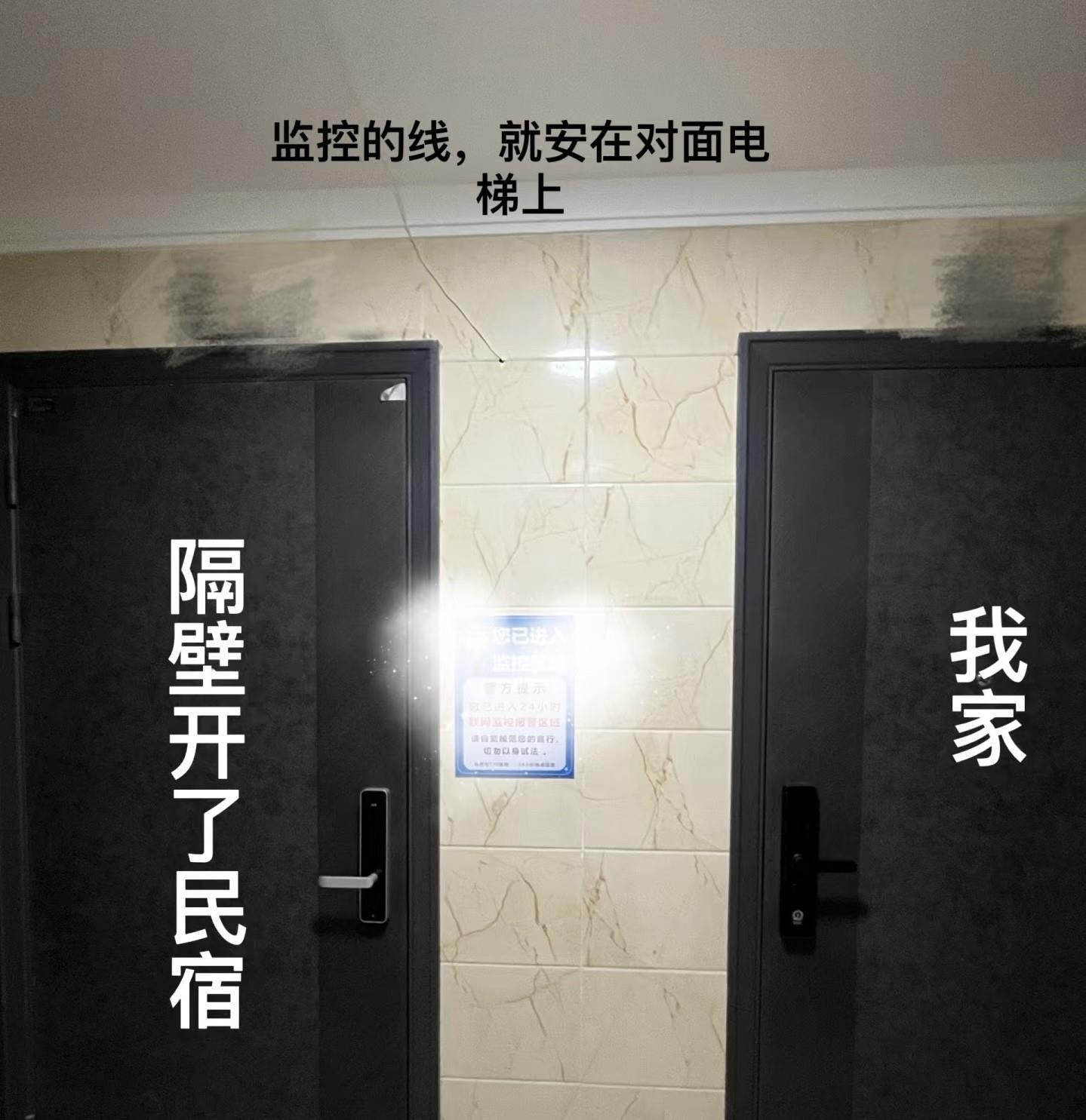 真倒霉遇到这样邻居我该怎么办？