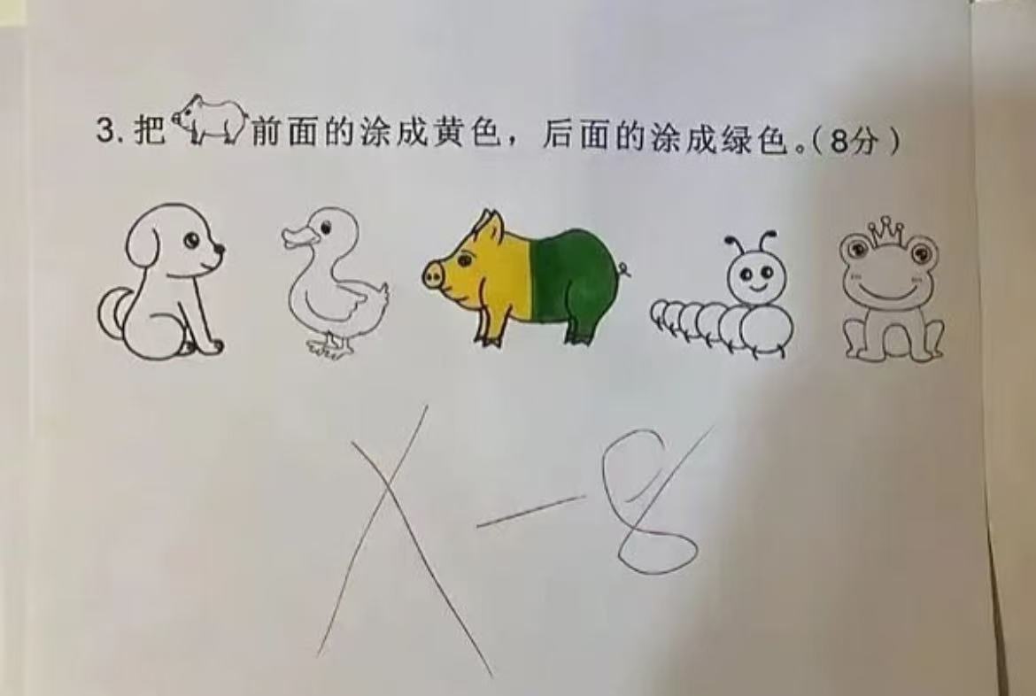 哪错了​​​