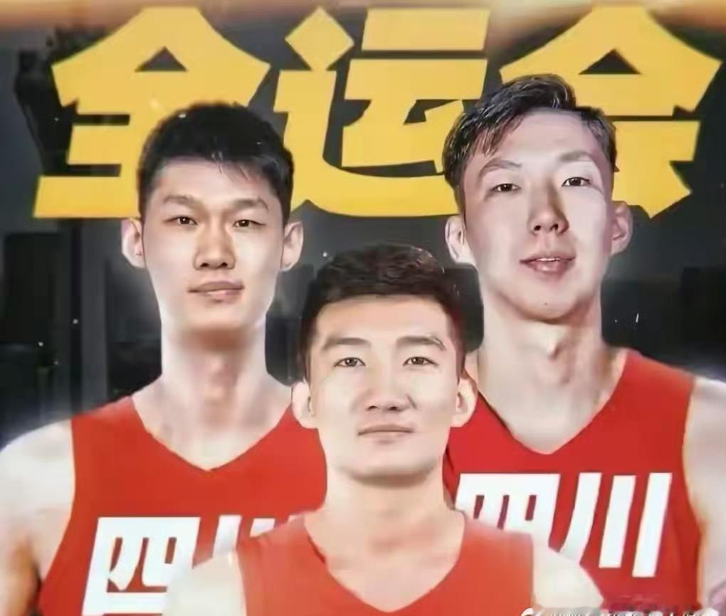 四川全运男篮夺取铜牌的三大功臣！！！周琦：上场26分钟，投篮9中3，三分球