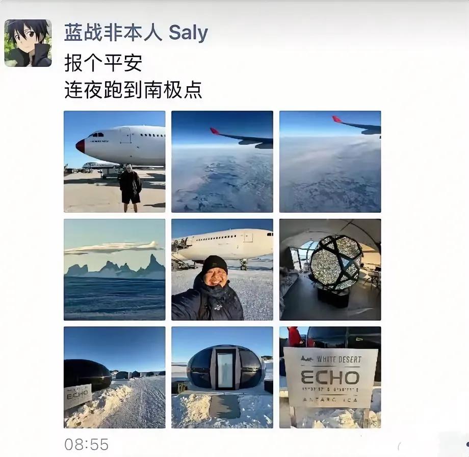 正常人经历蓝战非这档子事，肯定第一时间回国内并且短期都不会计划外出了，结果热度都