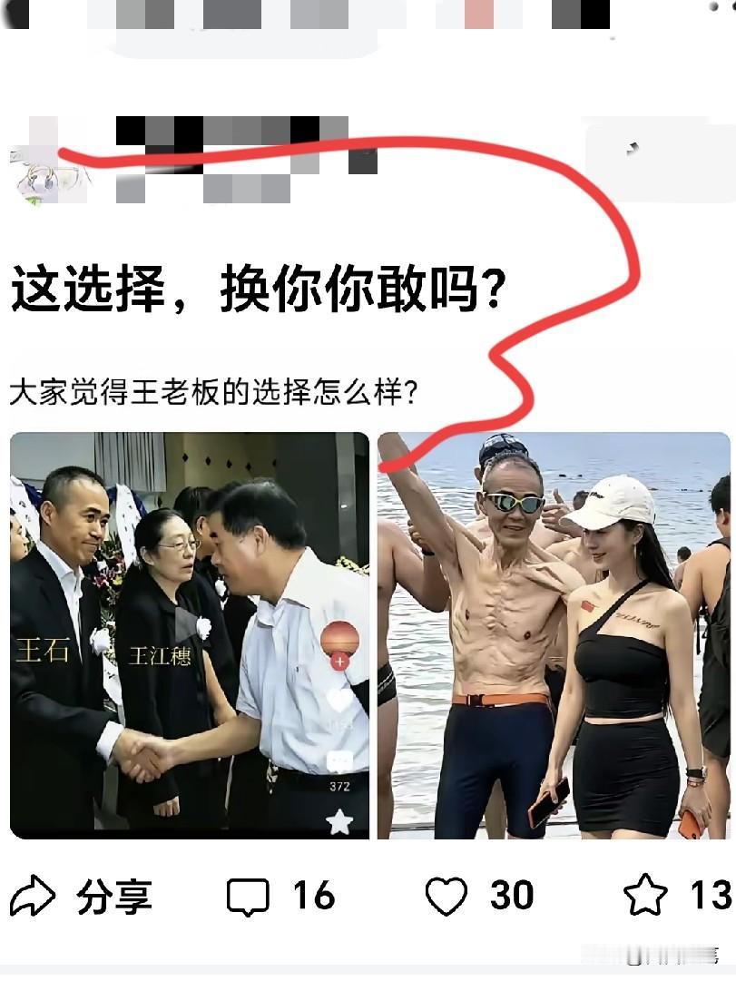 这跟敢不敢没半毛钱关系，关键看你的荷包鼓不鼓。