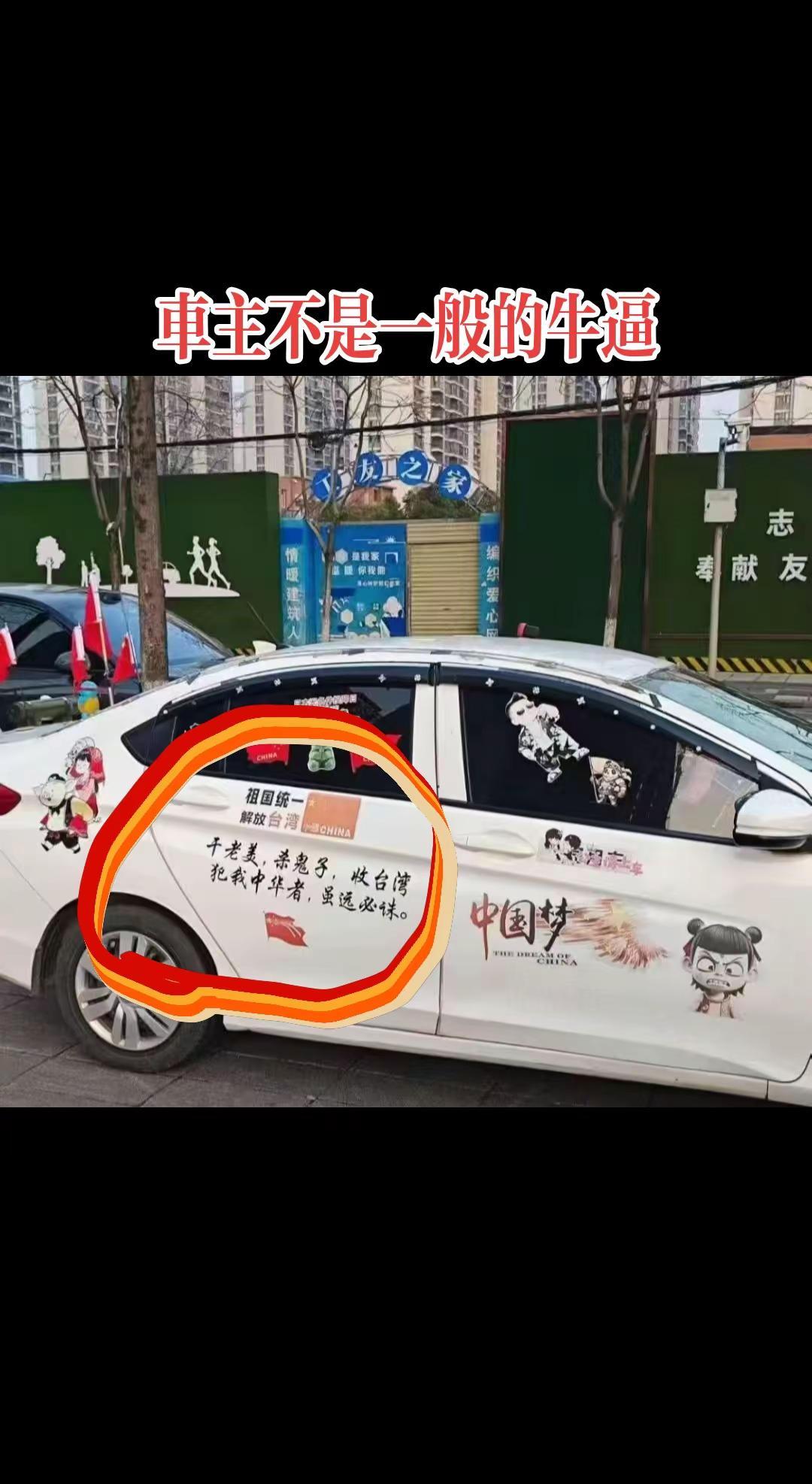 这车牛逼不厉害了你的车完不成的挑战