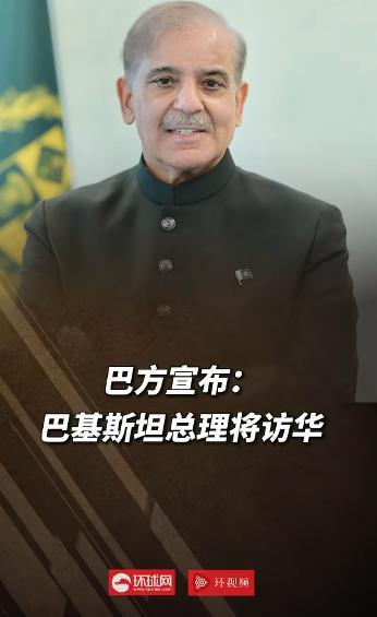 太巧了！中国刚送走美国代表团，巴铁就突然官宣重磅消息——俄罗斯和巴基斯坦，竟