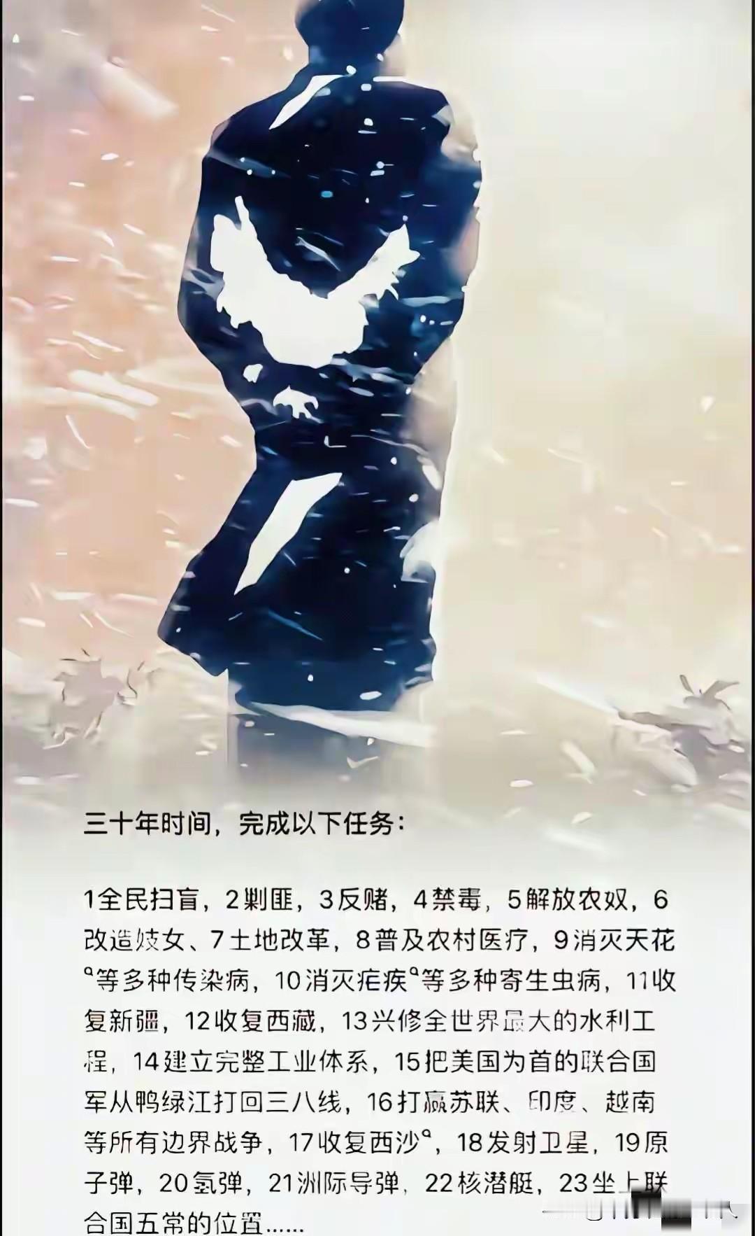 三十年，在人类历史长河里不过弹指一挥间；但有这样一段三十年，却硬生生把一个积贫积