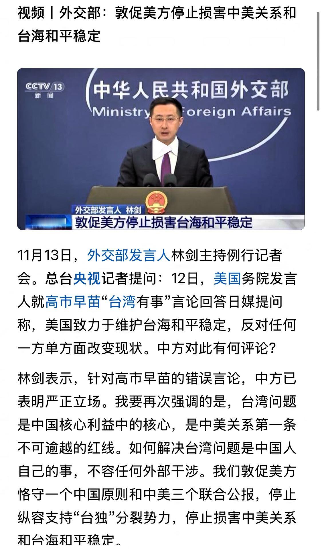 中美关系，就是中美关系！别搞那些“一边说合作、一边搞打压”的猫腻，别拿“竞争