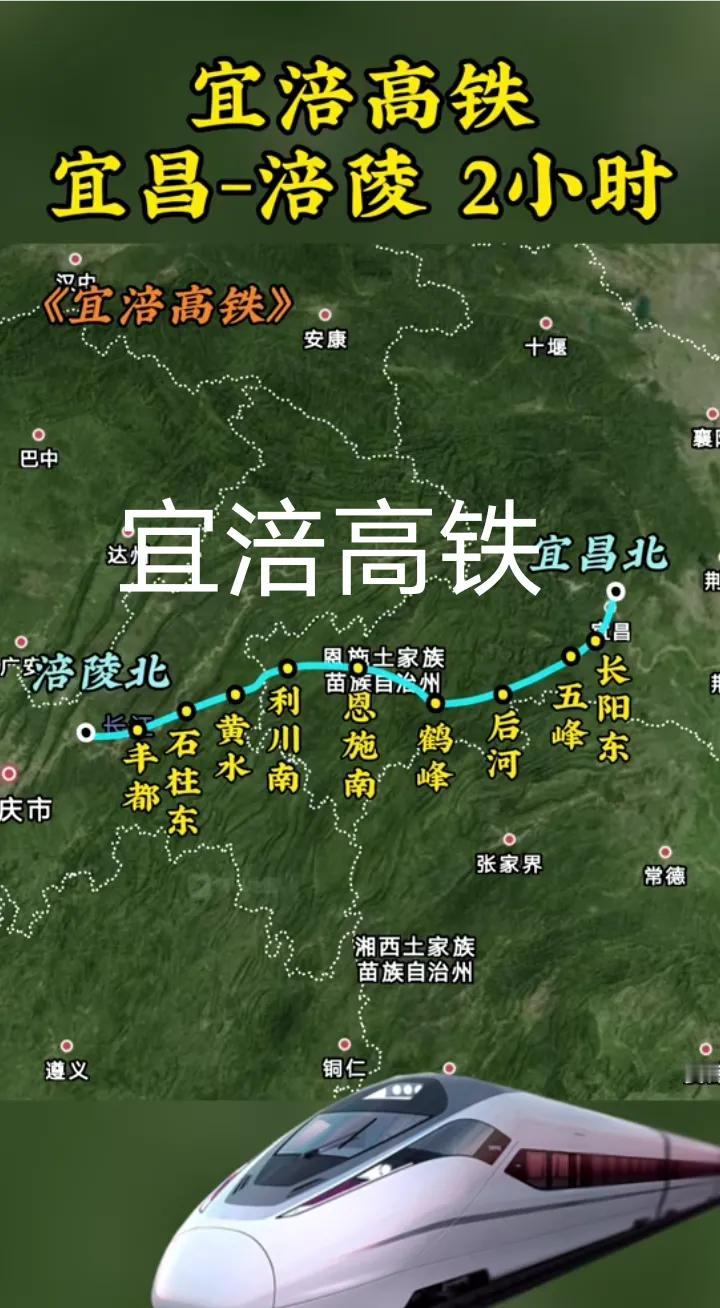 建设中，时速350公里的沿江高铁宜昌至重庆涪陵段北雁村转体特大桥(跨渝利铁路)已