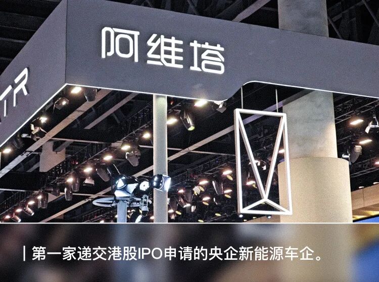 又干成一个“No.1”的阿维塔, 还是太低调了