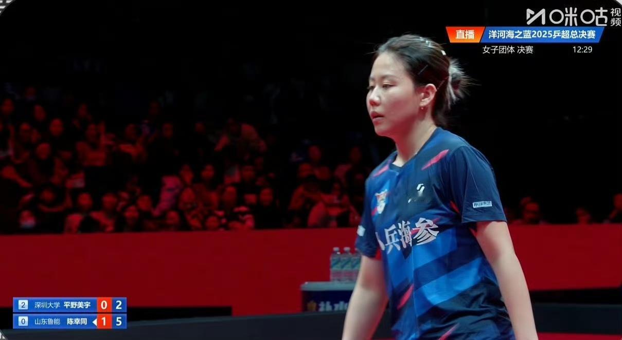 看来山东鲁能要开胡第一分了[笑着哭]，第三盘前两局平野美宇9-11，5-11不敌