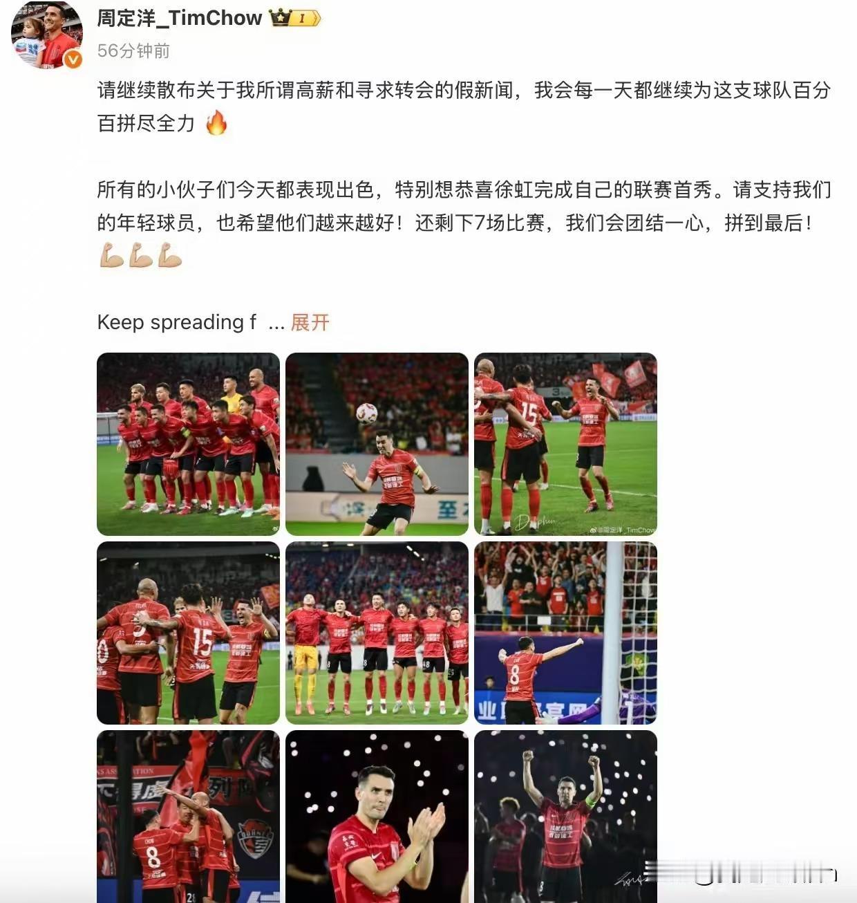 或许，海港主帅穆斯卡特就是弄不明白，客场1：4不敌蓉城，为啥连内裤都输没了的。