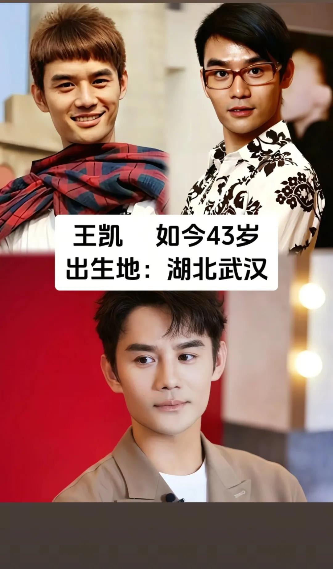 这些明星颜值都很高。人品好的演员勒东,不仅长相帅气,演技特别好。王耀庆扛住了