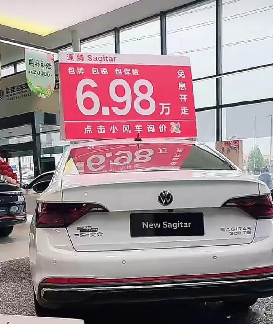 汽车市场真应该管管了！看看这些无良媒体的报价，真的是骇人听闻！这样的价格有几个