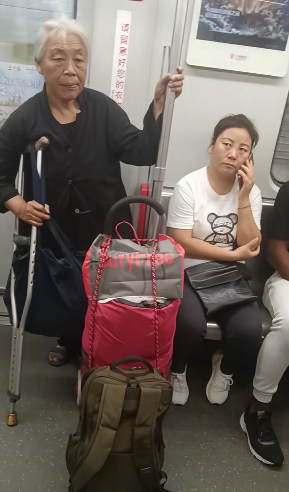 他们为什么不给老奶奶让座。