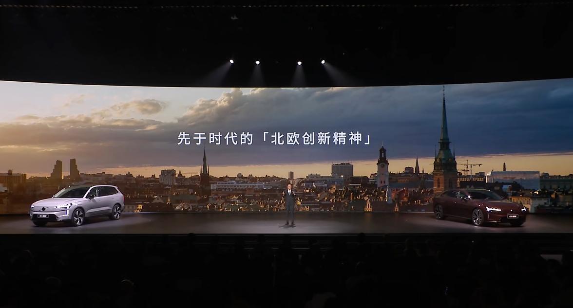 沃尔沃双旗舰登场，纯电豪华真的稳了？网友的评价太真实纯电时代的沃尔沃答案，沃