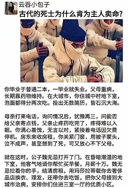 这哪里是为主人卖命，分明是在保卫自己来之不易的财富。