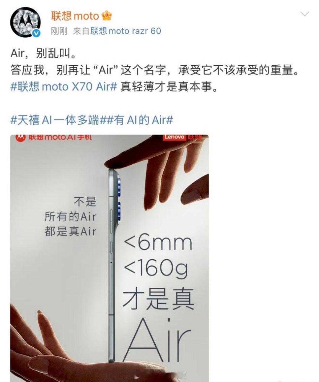 厂商都能公开阴阳友商，为啥博主不能阴阳品牌？[思考]​​​