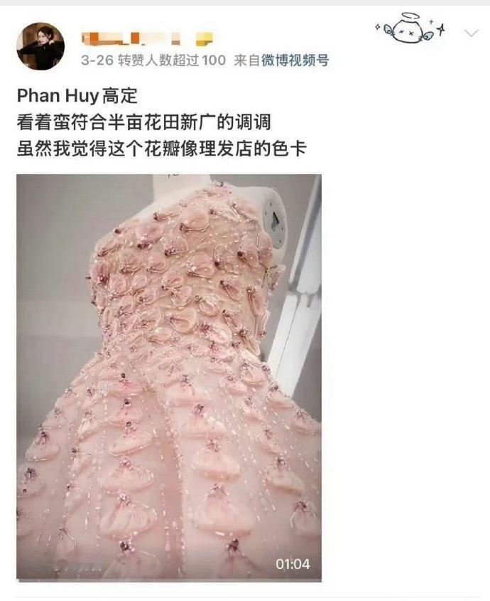 原来赵露思直播穿的这条裙子，是迪丽热巴粉丝之前力推的那一套。