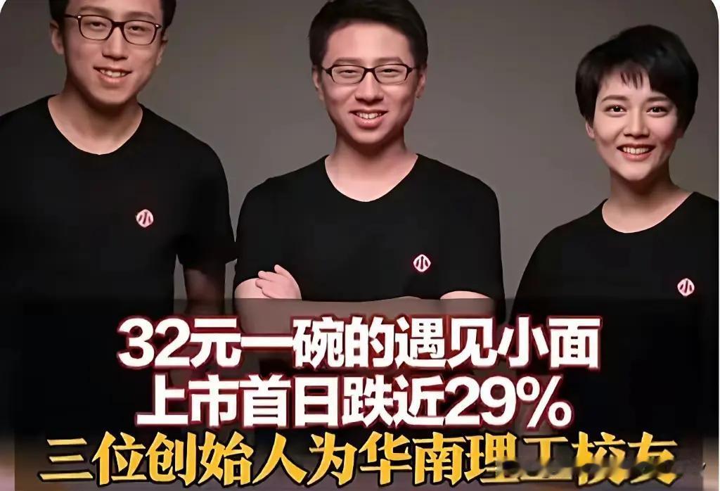 遇见小面真忙啊！不是在告别人，就是在告别人的路上，他怎么那么多事，想搞垄断，想一
