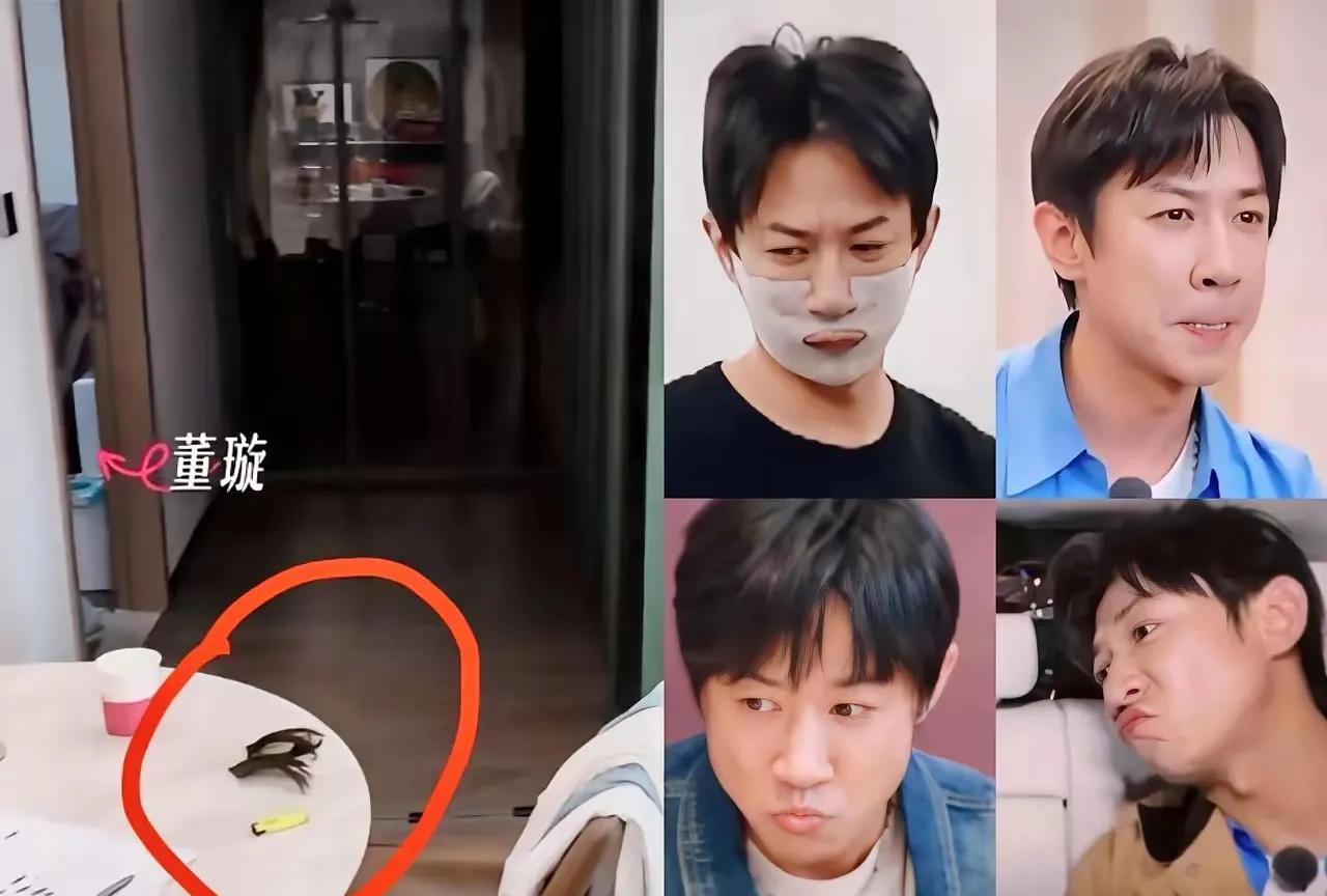 张维伊喜欢戴耳机我理解。他喜欢做一些可爱的小表情我也能理解。让我无法理解的是