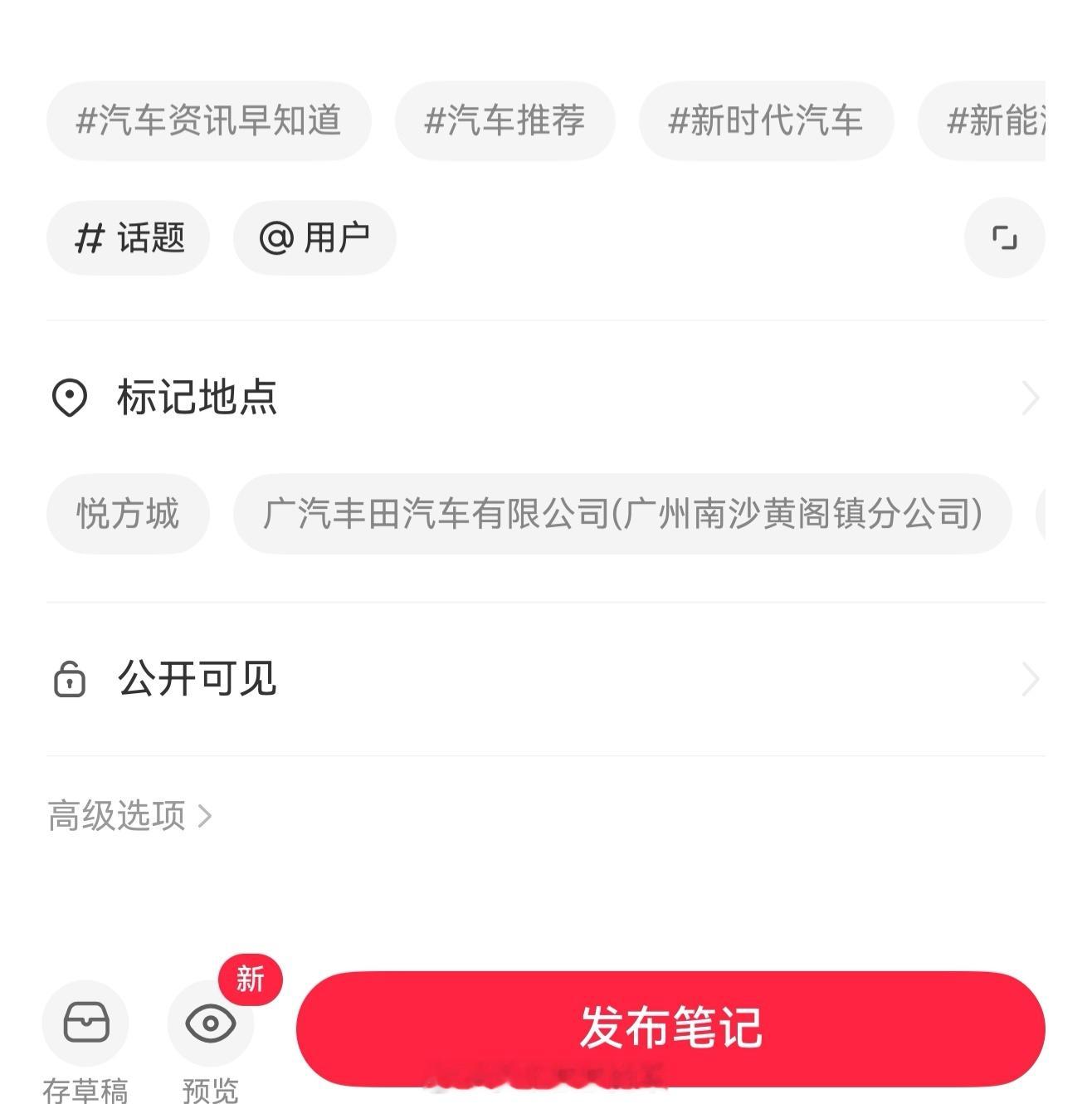 笑死，广汽丰田黄阁镇分公司，瞬间就很接地气了，这是哪位南沙地主这么有才？​​​