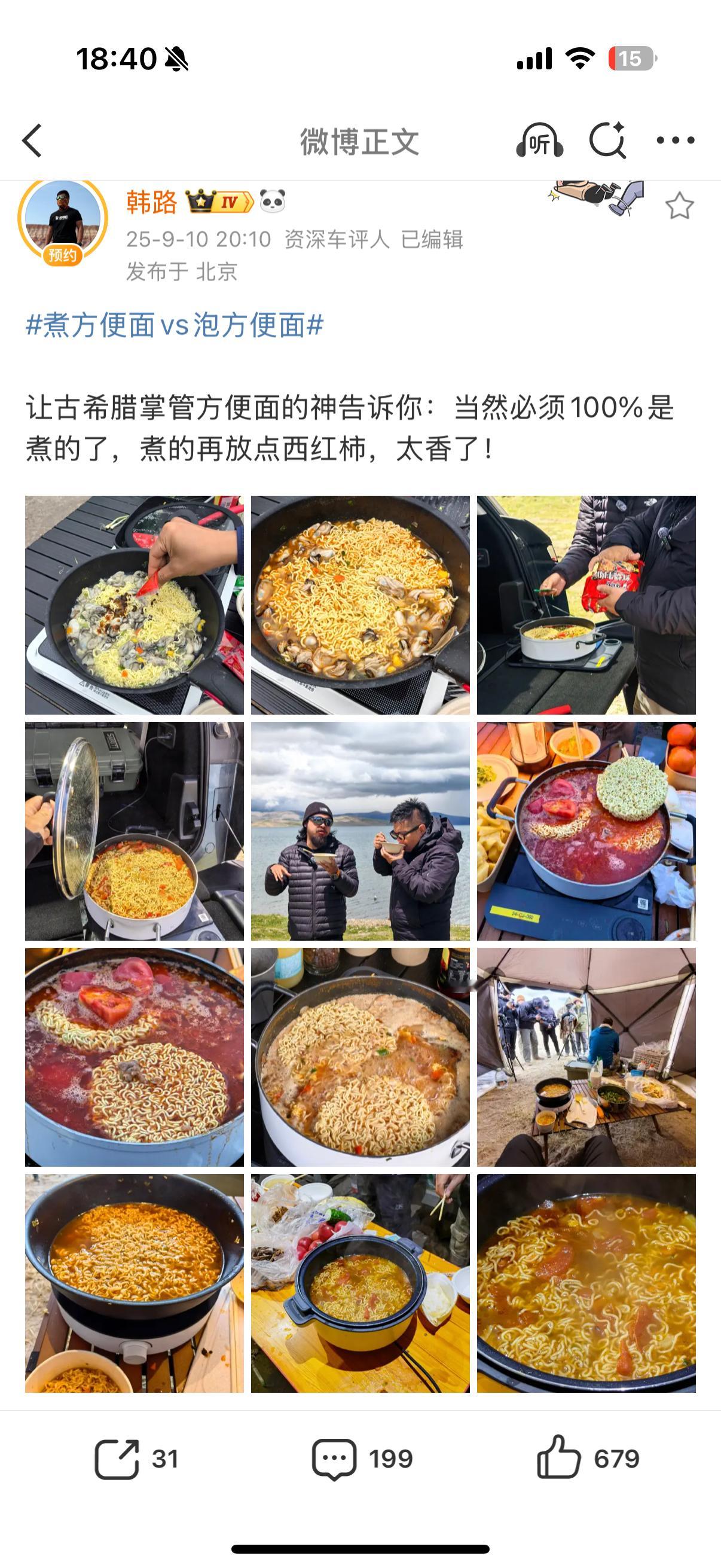 煮泡面vs泡泡面说到泡面，我就想起一位不愿透露姓名的古希腊掌管煮方便面的神[偷