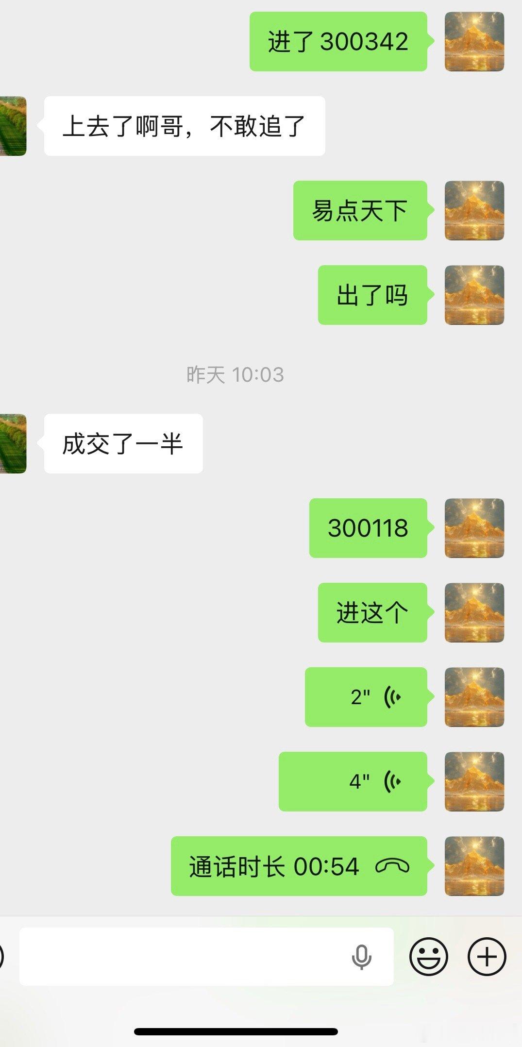 给你机会你不要