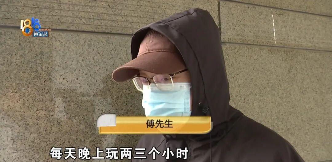 “这下老实了吧！”一男子玩一款手游4年，累计狂砸了六七十万元，连游戏里的一只虚拟