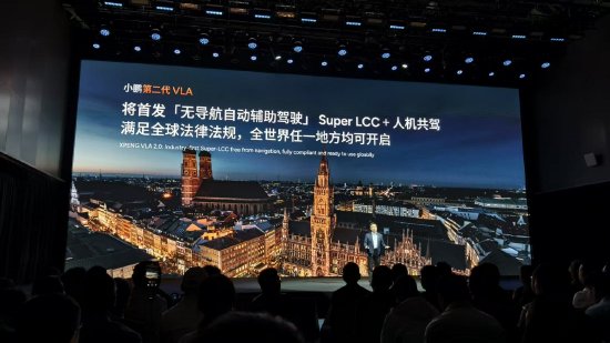 首发无导航自动辅助驾驶, 何小鹏: 12月底部分用户可体验