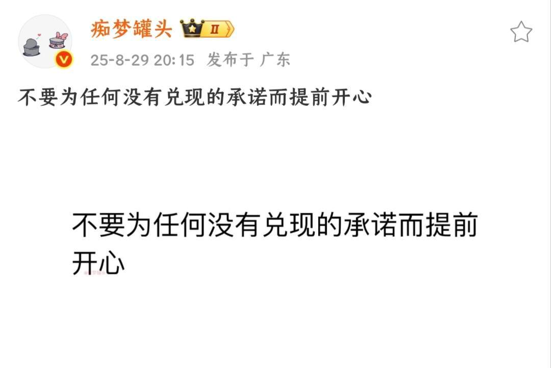 “世界从未像奖励豌豆公主那样奖励敏感的人”
