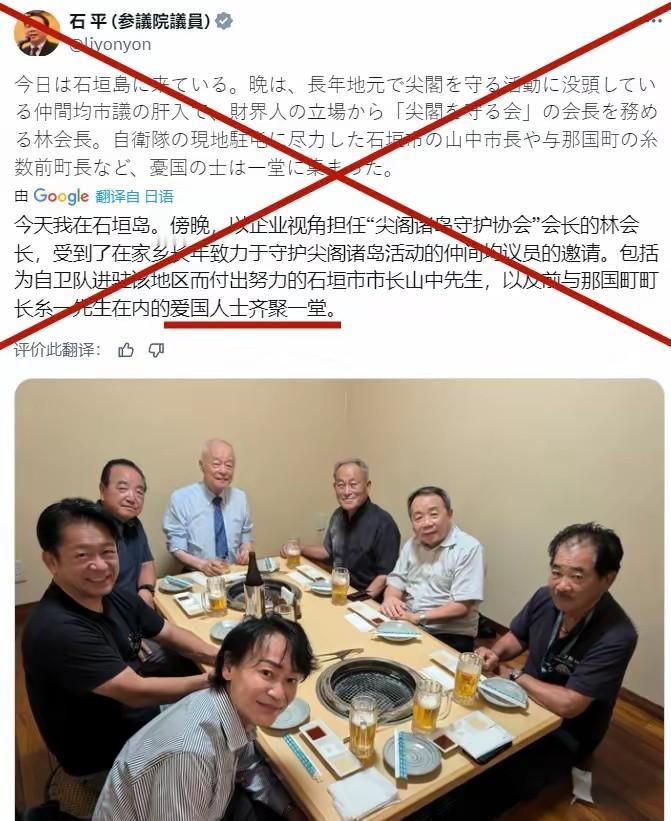 一直没弄明白石平太郎为什么要加入日本籍，直到看到这张照片才明白。说到国籍，很