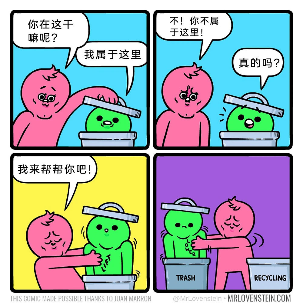 谢谢​​​