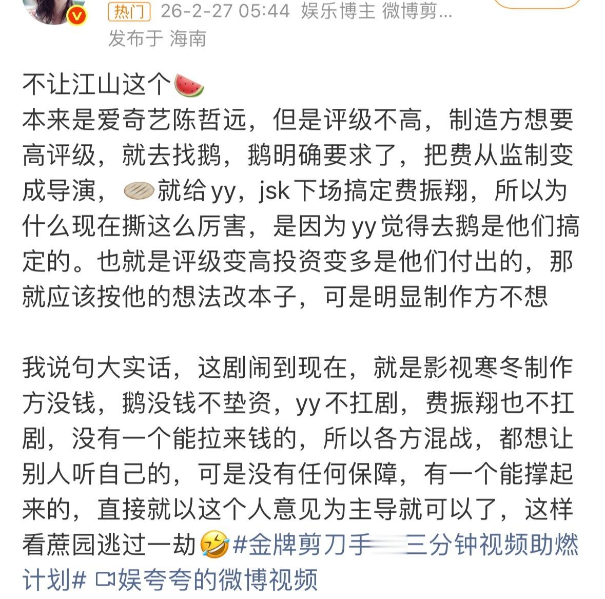 所以以后就坚决不能掺和穷亲戚的事儿，怎么求都不行。穷亲戚又抓来一堆穷亲戚，事儿又