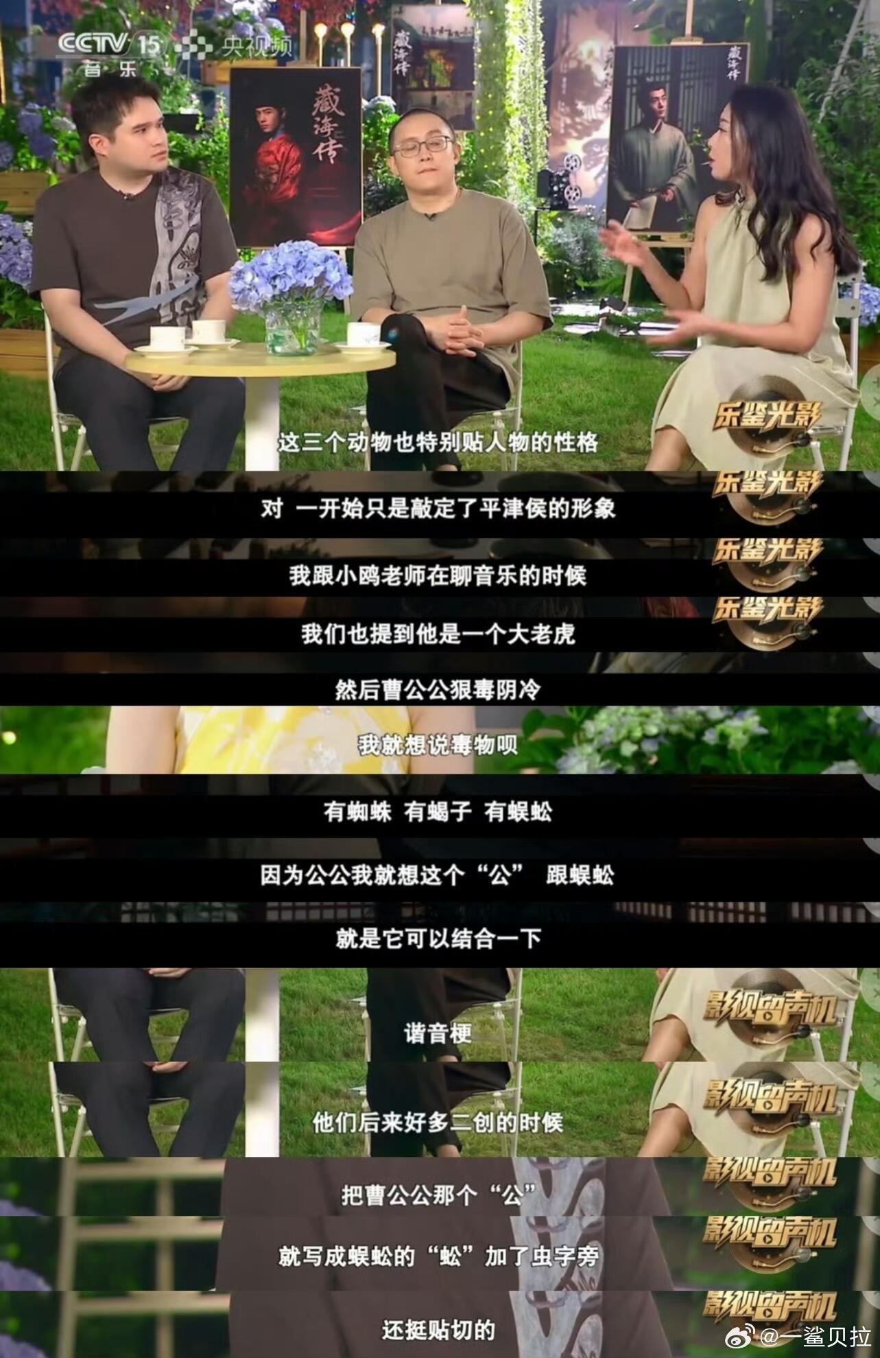 好抽象的由来但蜈蚣确实形象肖战背后鹰叫怎么来的​​​