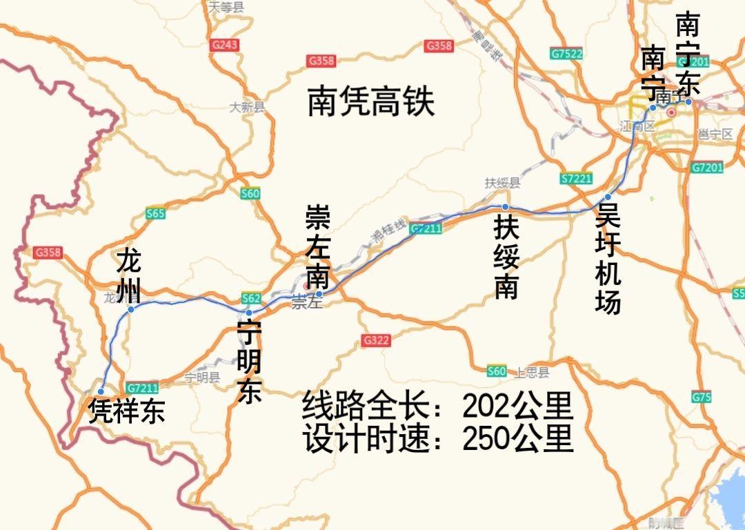 2025年12月5日南凭高铁全线通车