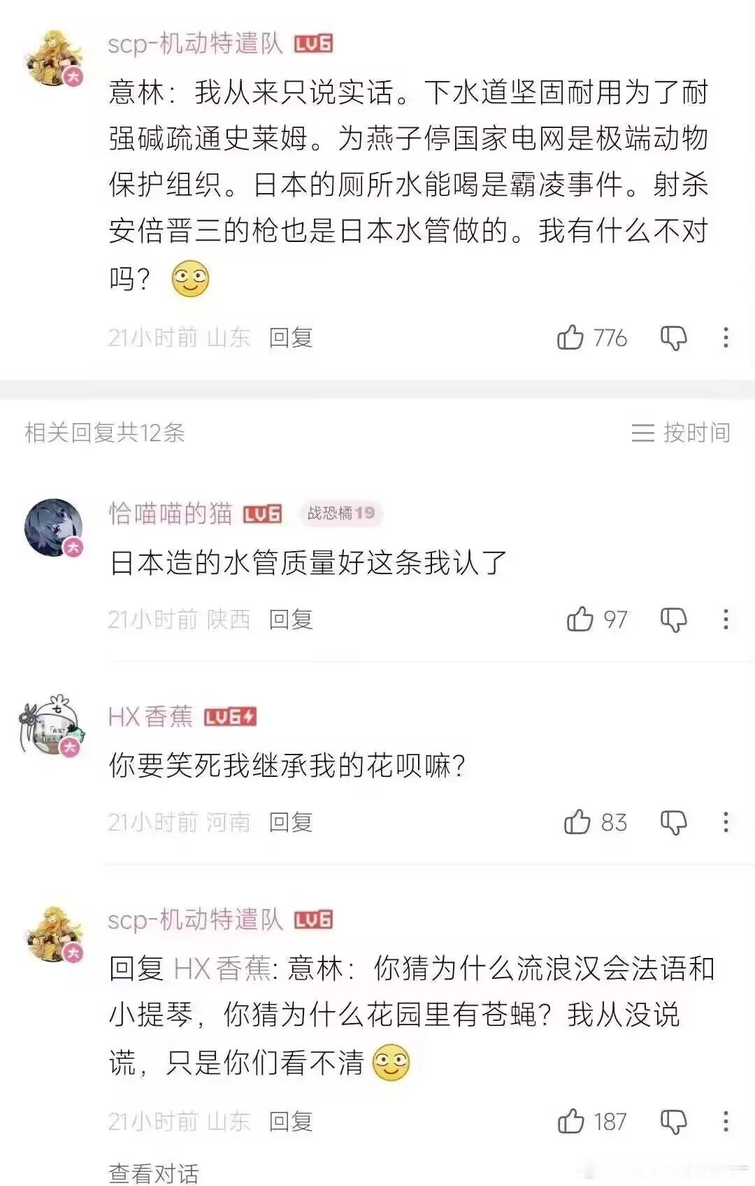 这一点，确实不可否认！