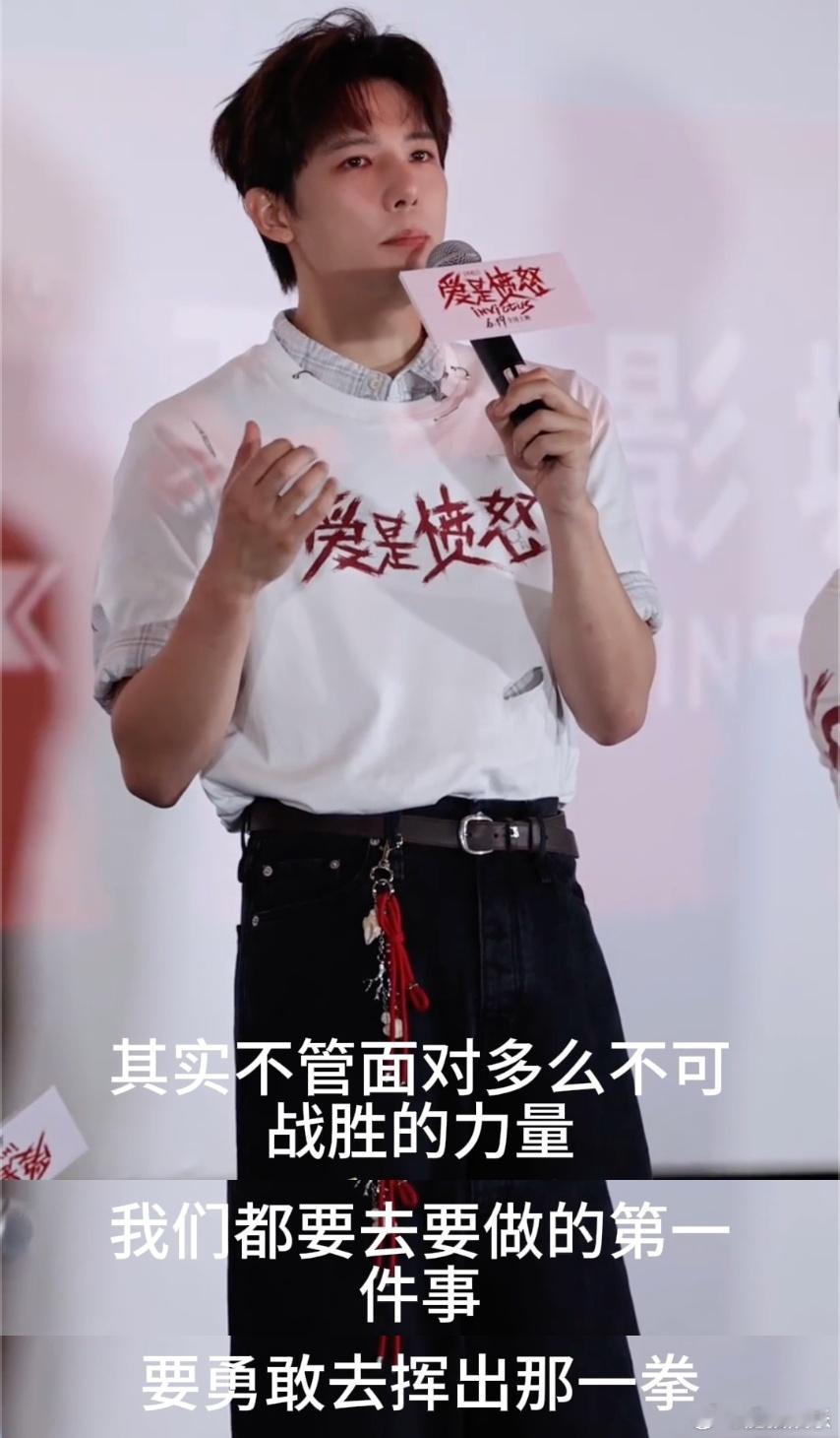 从王安宇身上看到了安全感王安宇你是真男人这是一段非常有深度的解答，更是让人听到