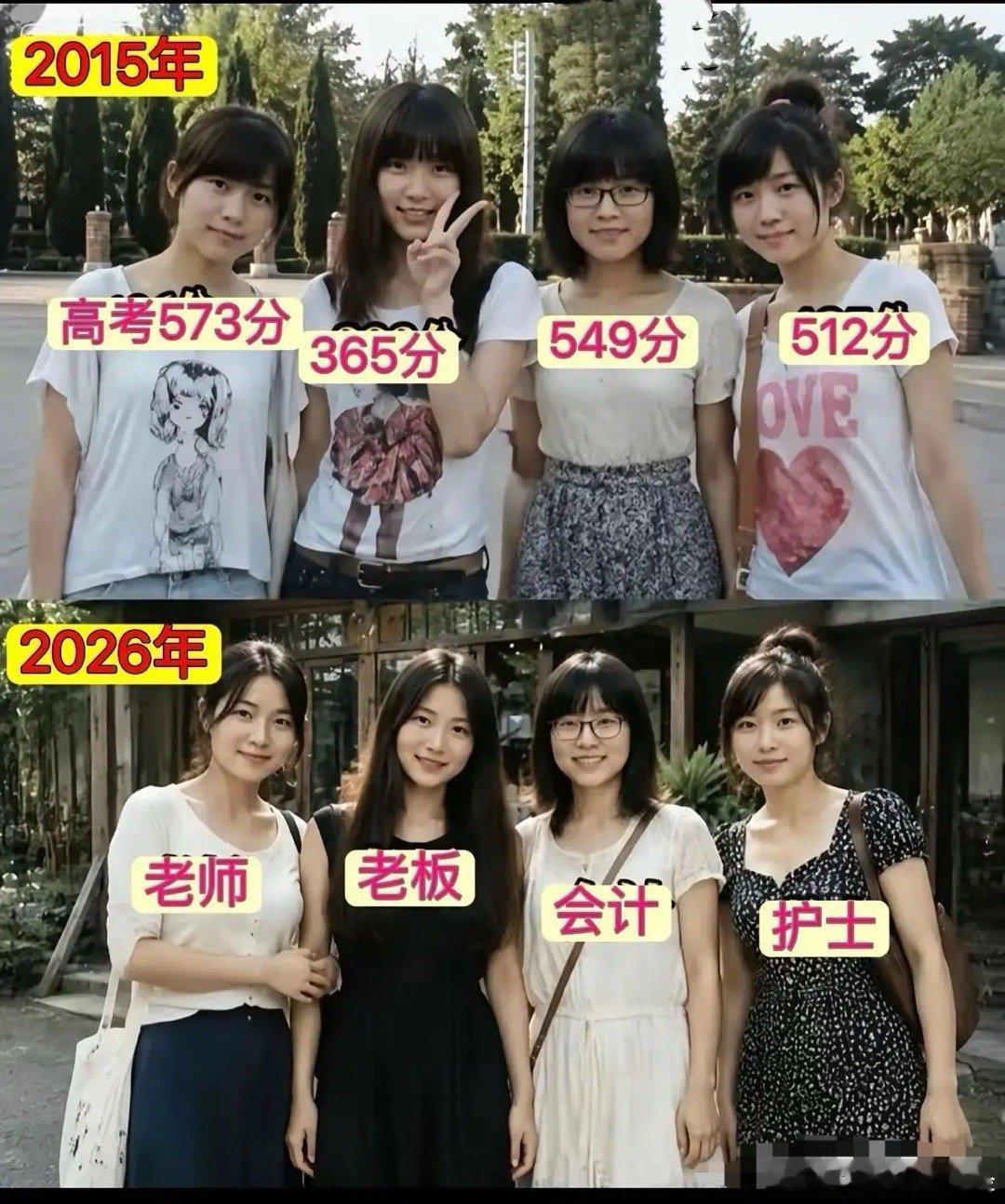 摆个摊也算是老板，所以好好读书还是很有必要的。