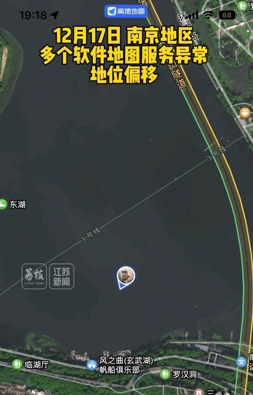 南京城导航突然失灵，背后藏着什么秘密？专家警告这不是最后一次去年12月17日晚
