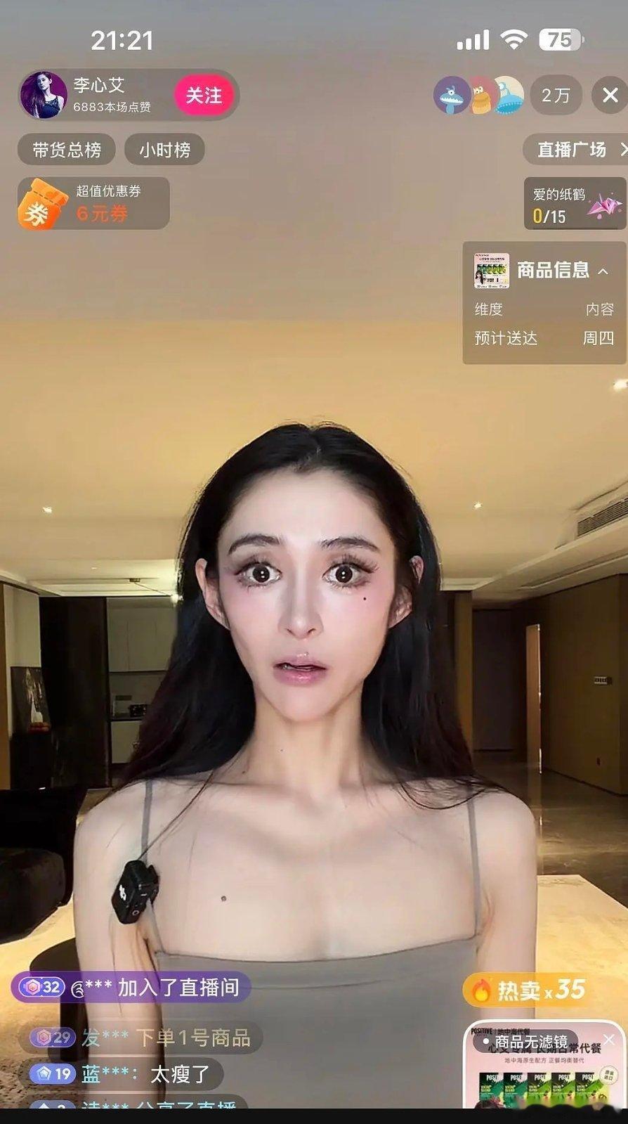 完全两模两样好恐怖