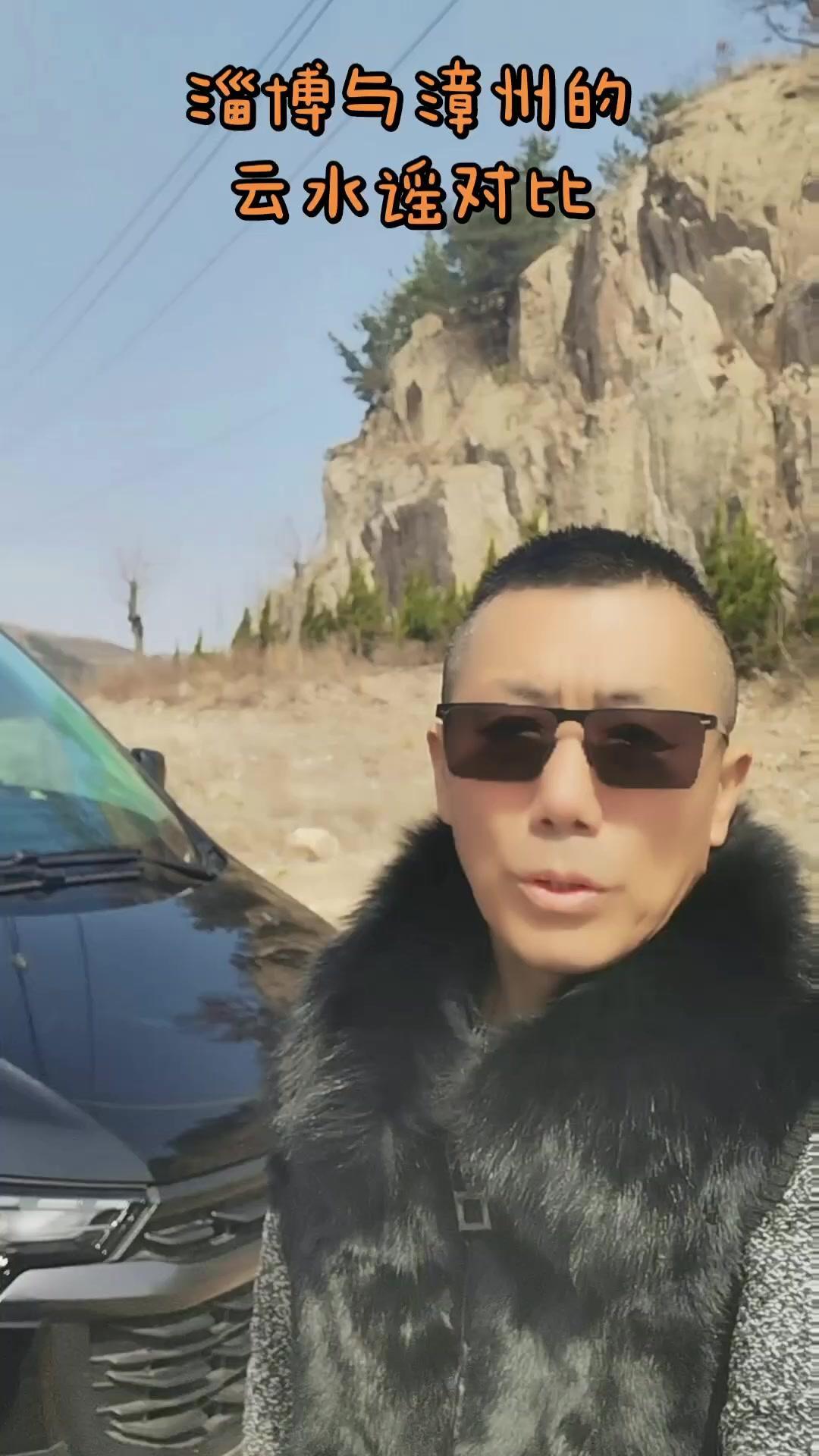 驱车路过沂蒙山时，被"云水遥"三个字吸引住了。这里竟有如此同款意境的地方？1