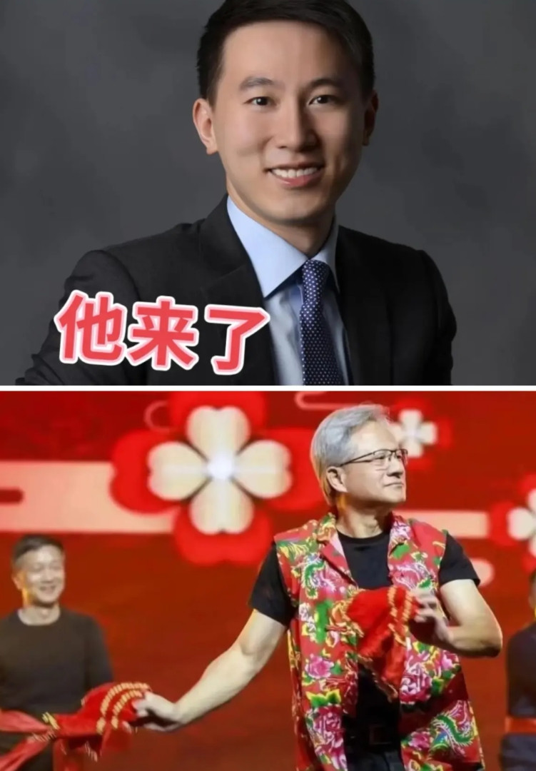 我发现就职典礼上周受资有座位，但是黄仁勋没有。周受资那是因为tiktok才有