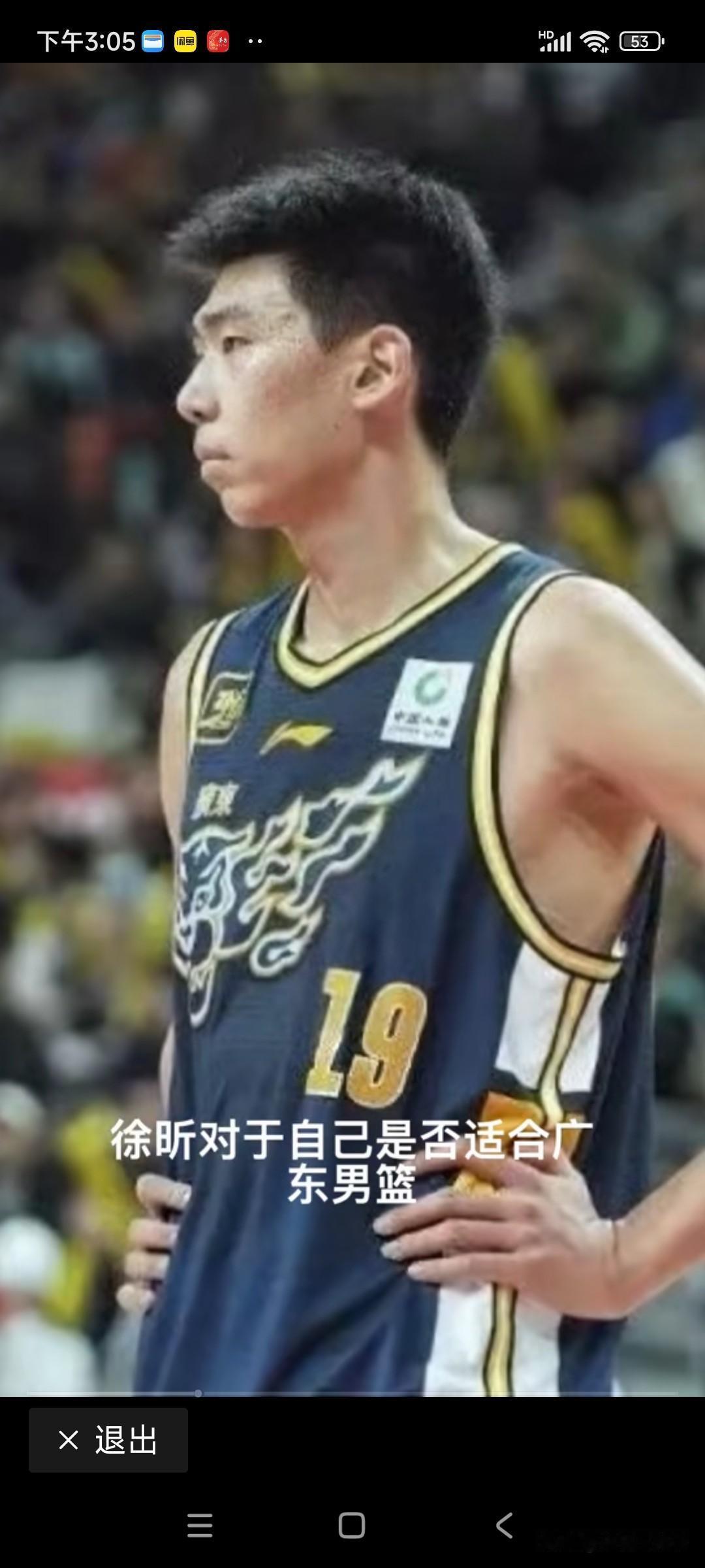 郭士强艺高人胆大，这回世预赛日本站，打造中国男篮前所未有的两大内线高度，确保客场