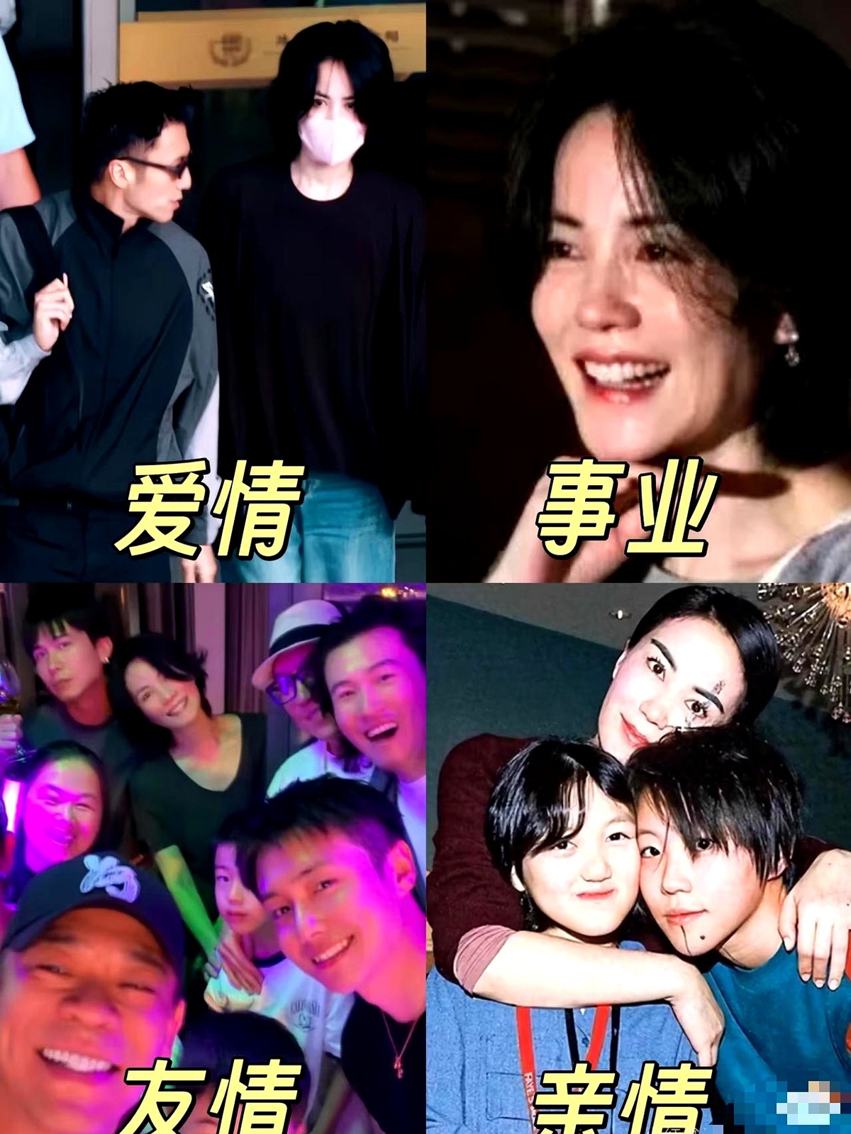 57岁的王菲被拍到和谢霆锋牵手遛弯，连个口罩都没戴，满脸写着四个字：爱谁谁吧。不用拼命跑通告，不用在