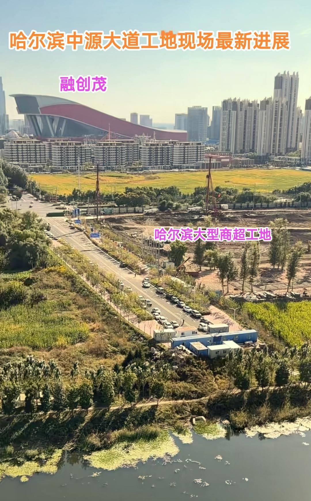 看到哈尔滨发展势头渐入佳境，我这个外省人也替哈尔滨感到开心。毕竟哈尔滨人口数量众